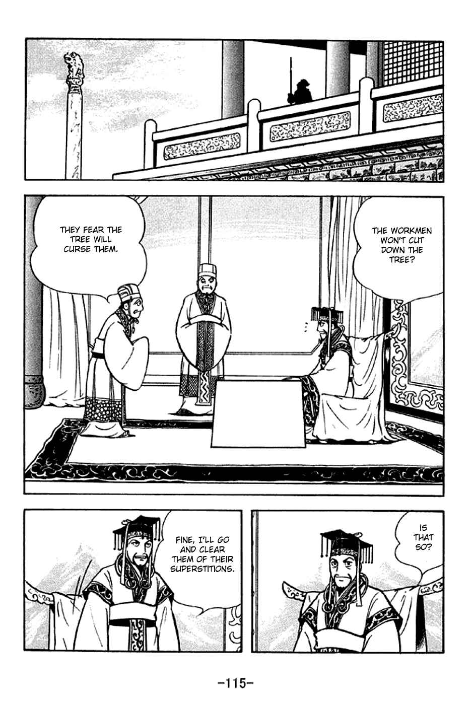 Sangokushi Chapter 281 - Page 8