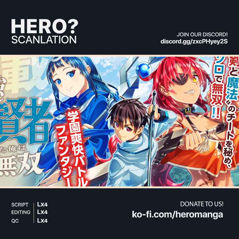 Saikyou no Kensei to Kenja no moto ni Tenseishita Ore wa Mujikaku Musou suru Chapter 1.1 - Page 1