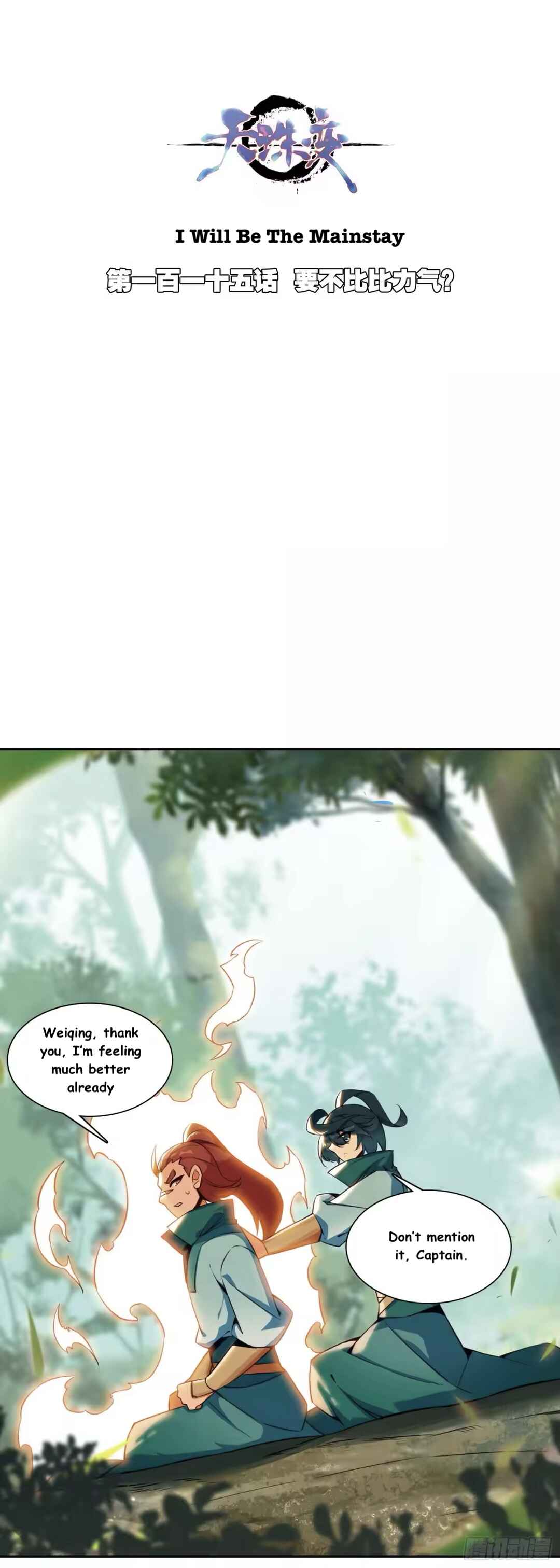 Heavenly Jewel Master Chapter 115 - Page 1