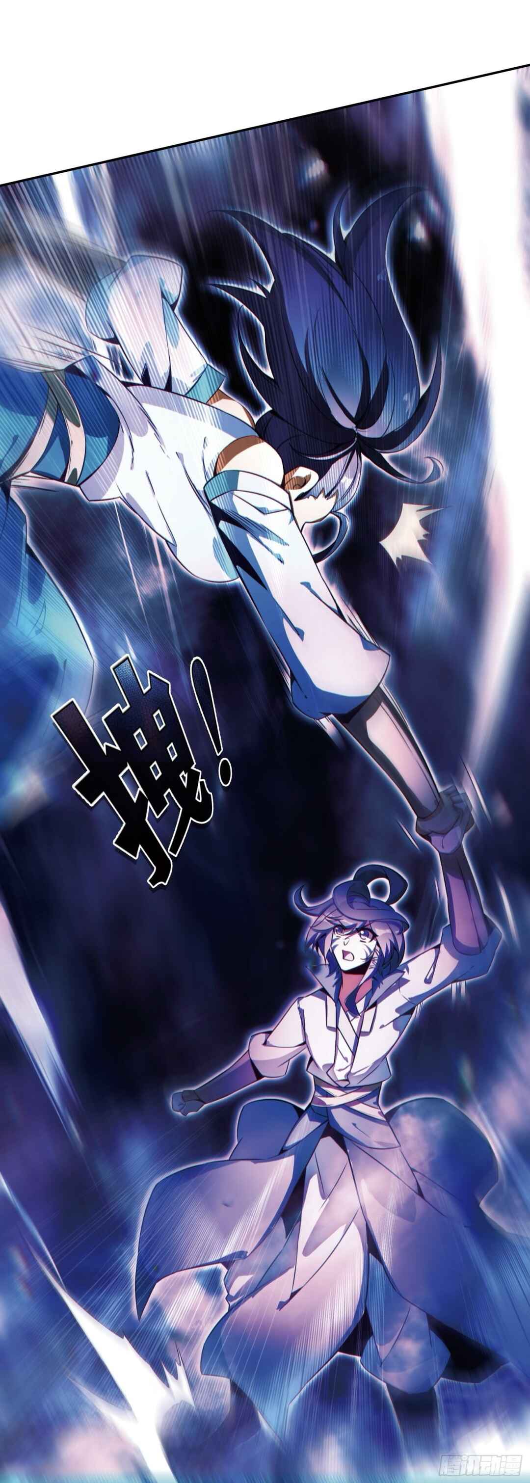Heavenly Jewel Master Chapter 115 - Page 28