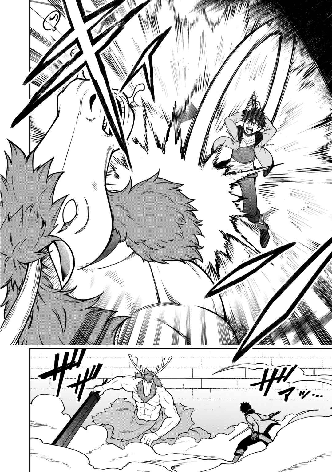 Saikin Haitta Shiro Madoushi ga Party Crusher de, Ore no Isekai Boukensha Seikatsu ga Houkai no Kiki na Ken ni Tsuite Chapter 34 - Page 22
