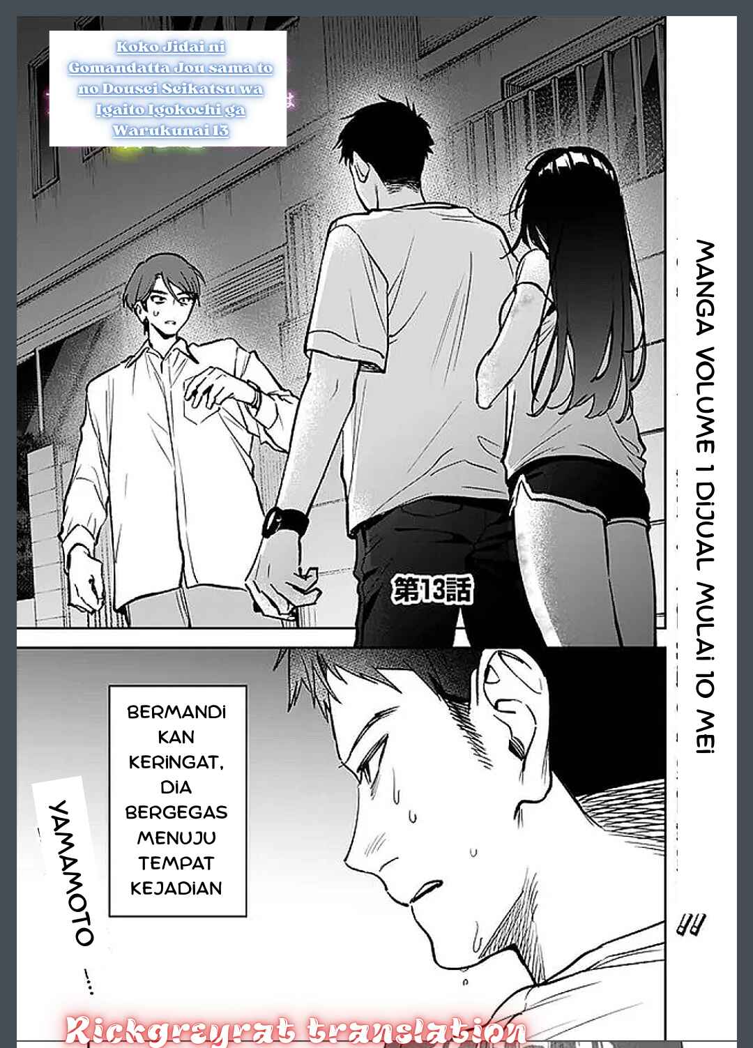 Koko Jidai ni Gomandatta Jou sama to no Dousei Seikatsu wa Igaito Igokochi ga Warukunai Chapter 13 - Page 1