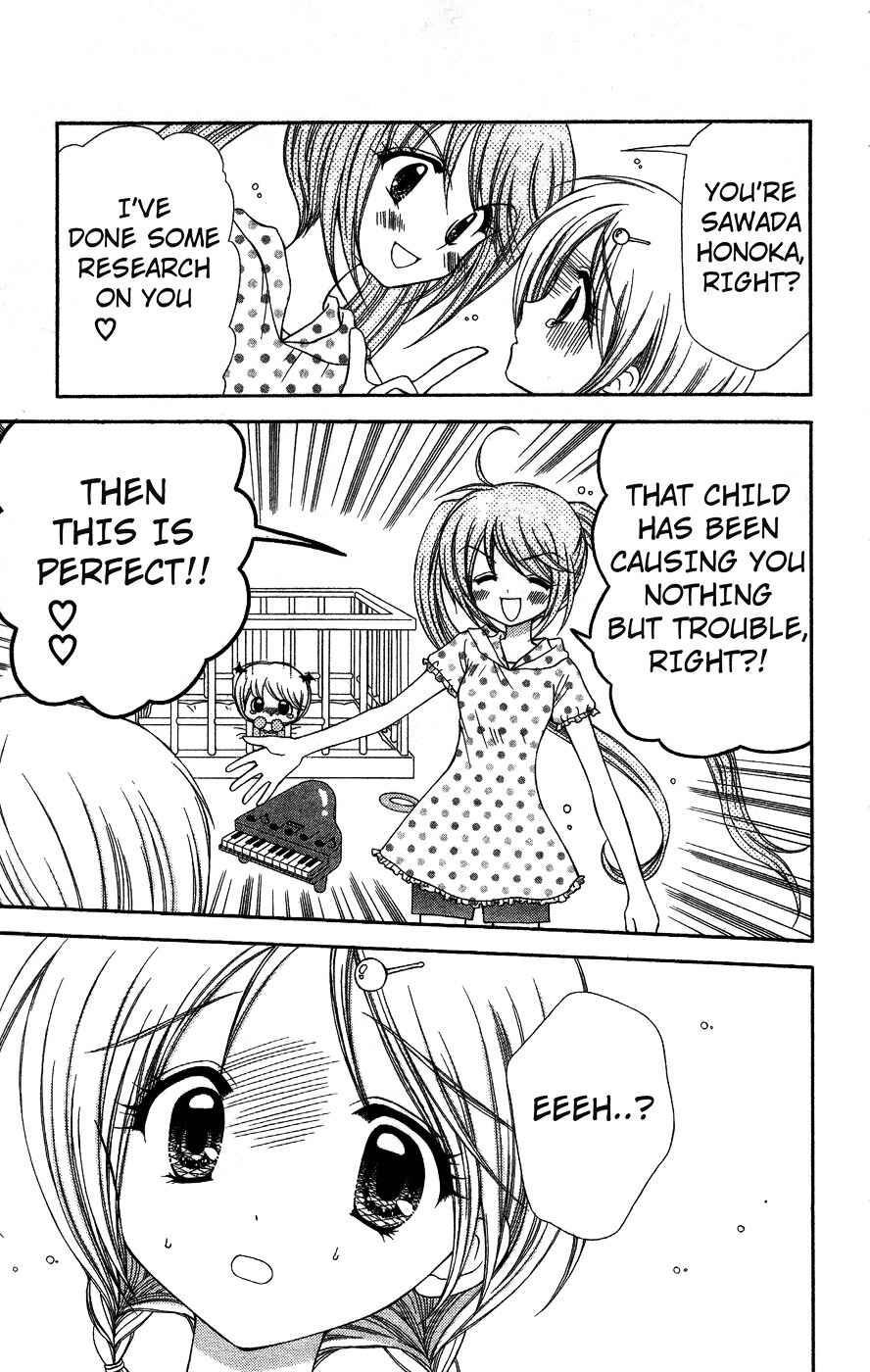 Chibi Devi! Chapter 5 - Page 13