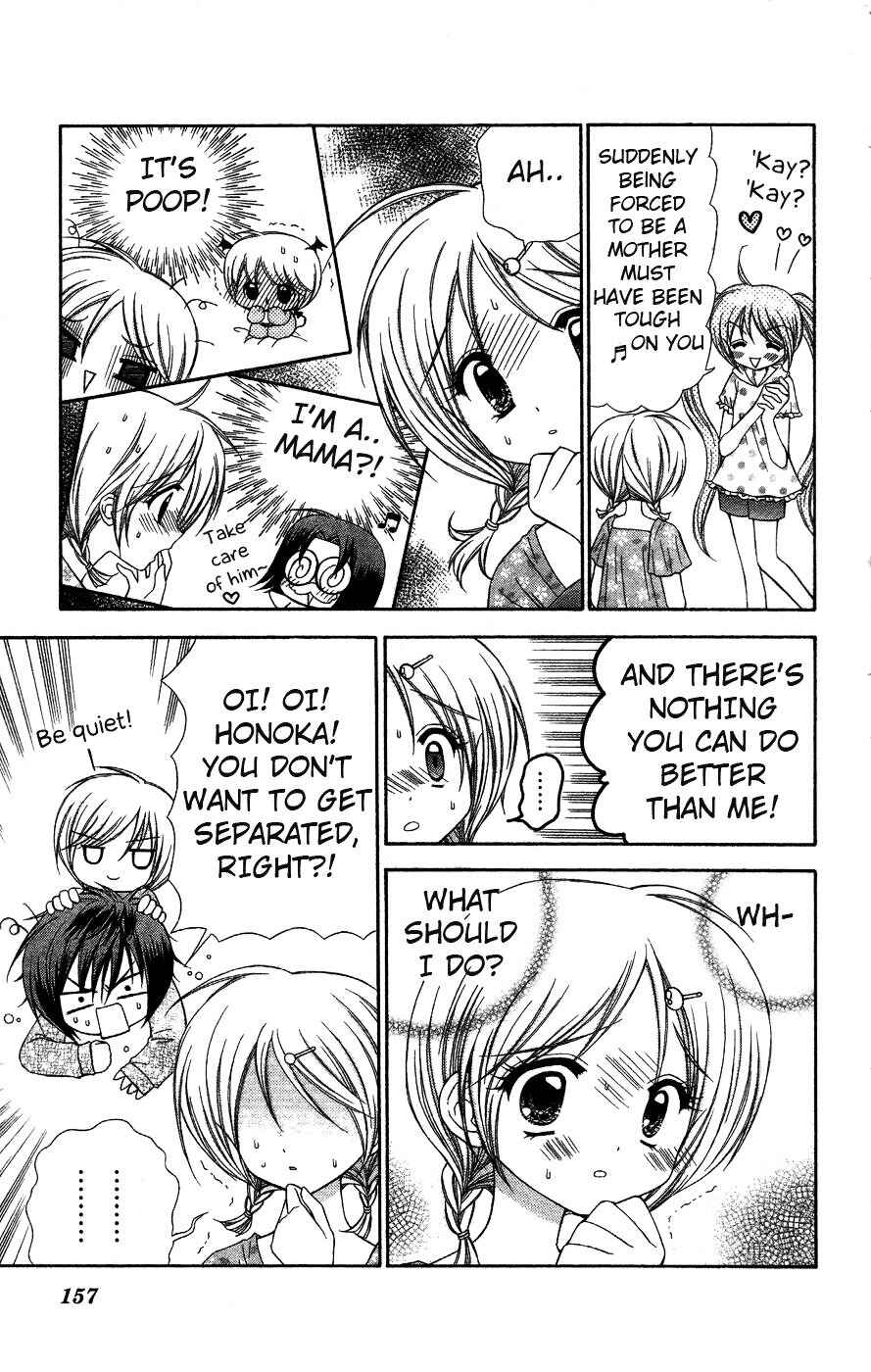 Chibi Devi! Chapter 5 - Page 15