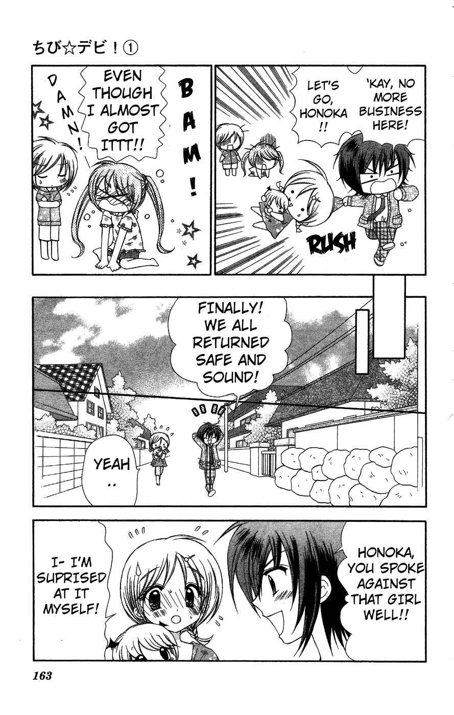 Chibi Devi! Chapter 5 - Page 21