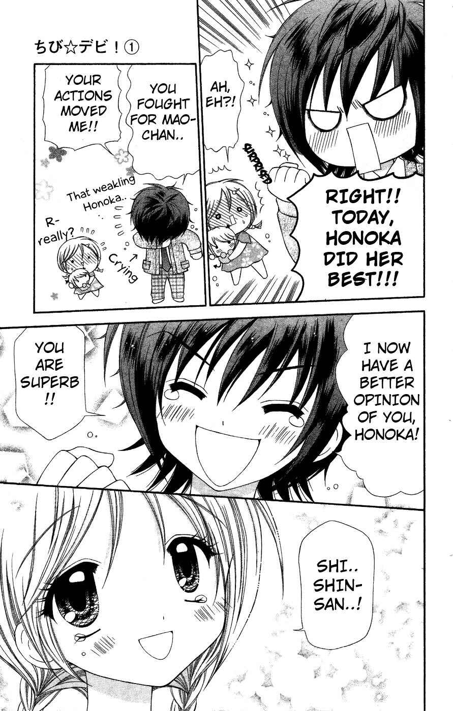 Chibi Devi! Chapter 5 - Page 23