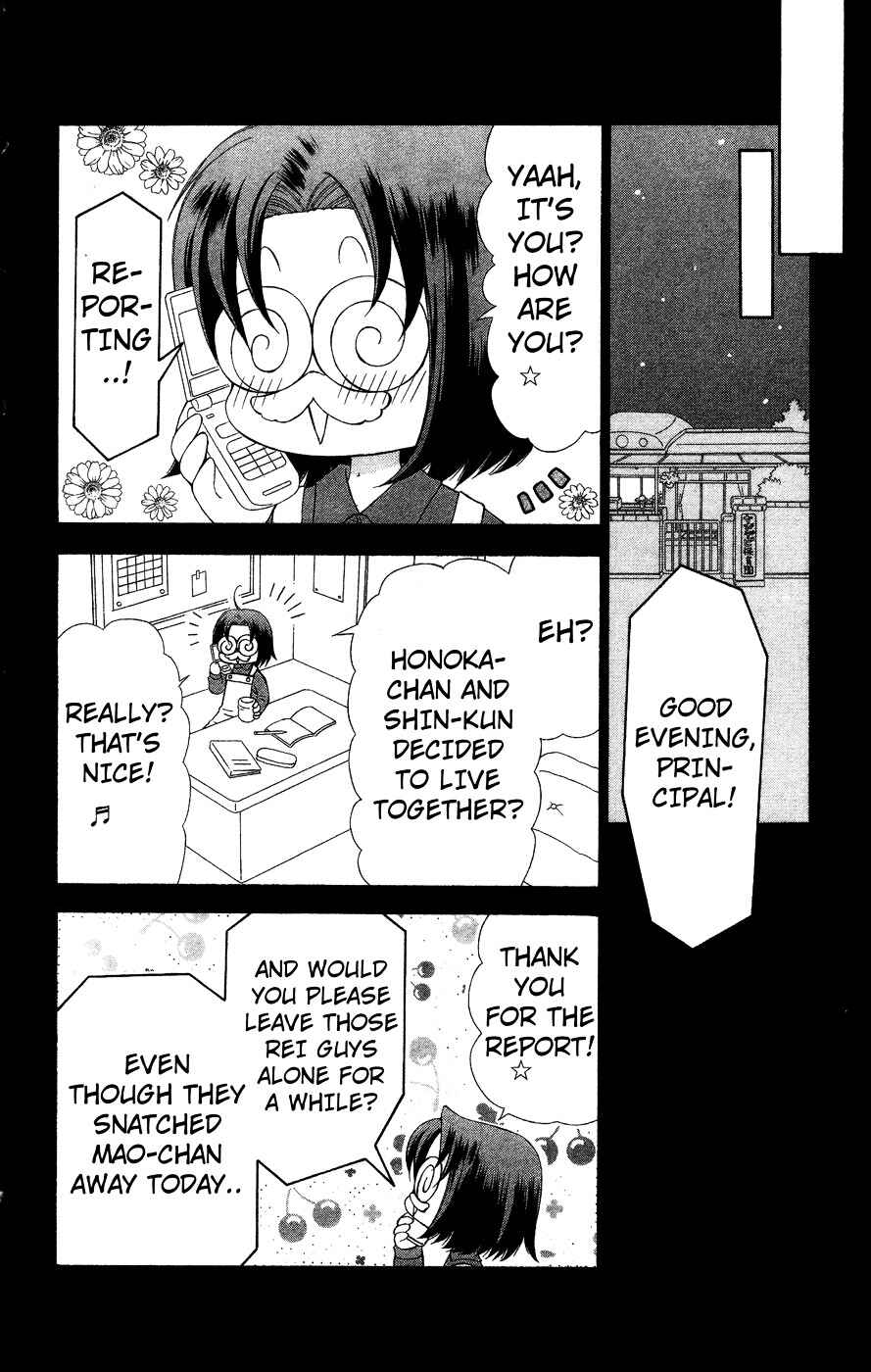 Chibi Devi! Chapter 5 - Page 30