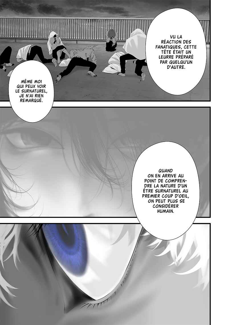 Tsurenai Hodo Aokute Azatoi Kurai ni Akai Chapter 46 - Page 15