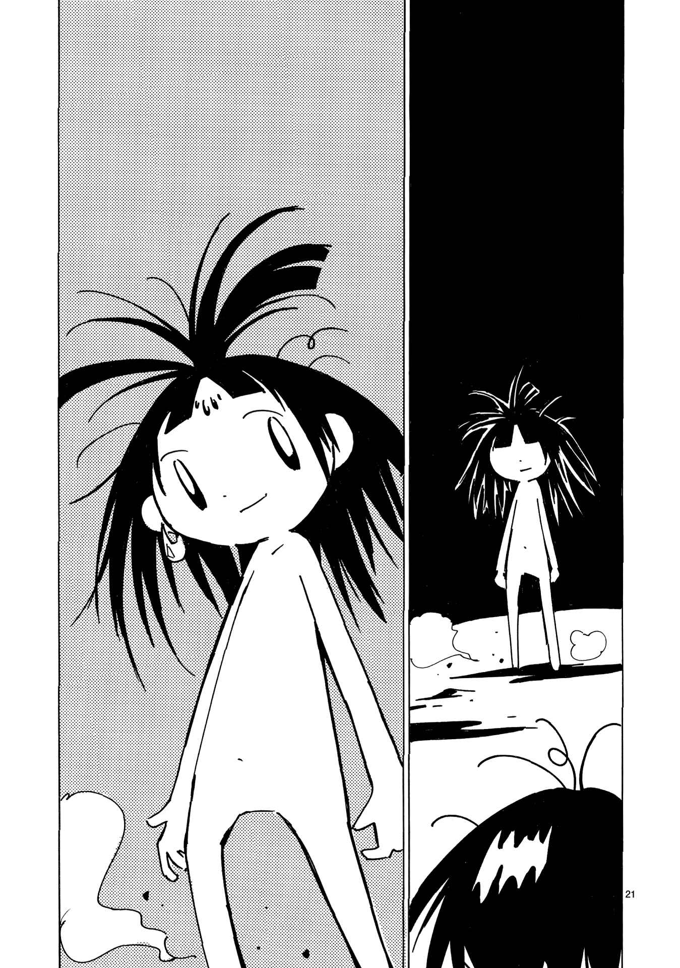 Dien Bien Phu Chapter 32 - Page 20