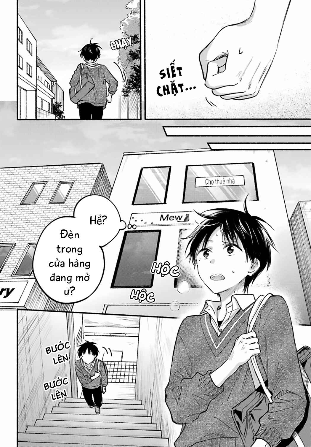 Tonari no Neko to Koi Shirazu Chapter 27 - Page 4