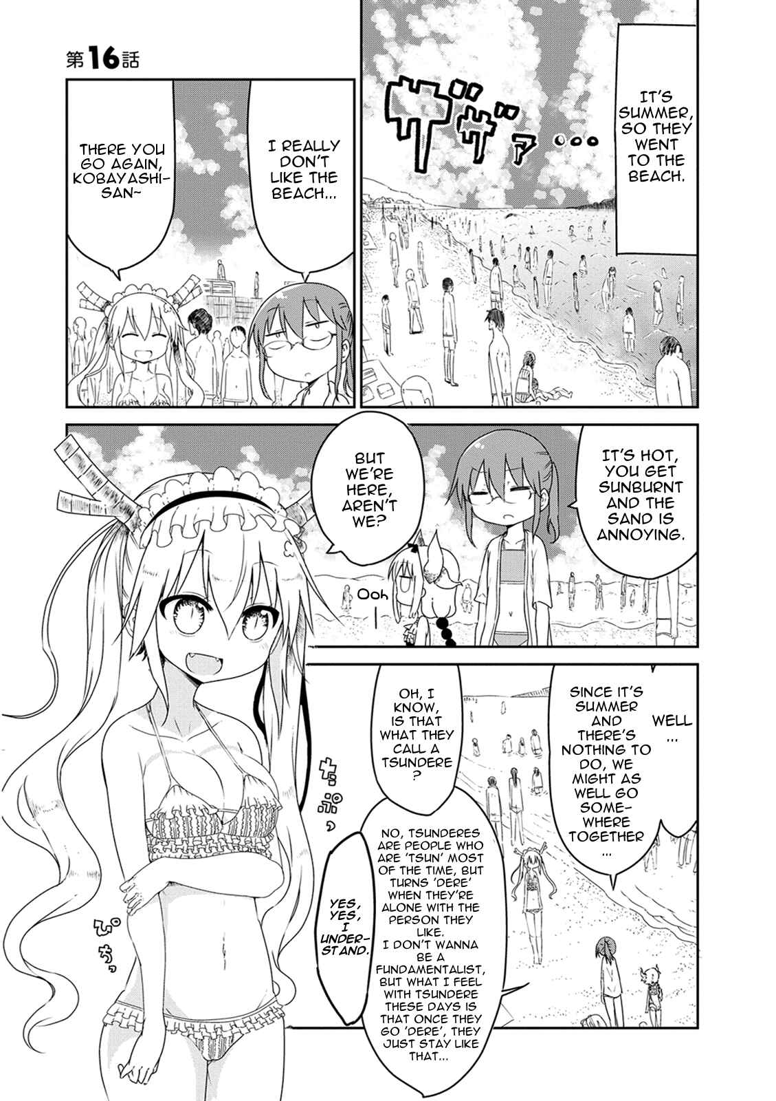 Kobayashi-san Chi no Maid Dragon Chapter 16 - Page 1