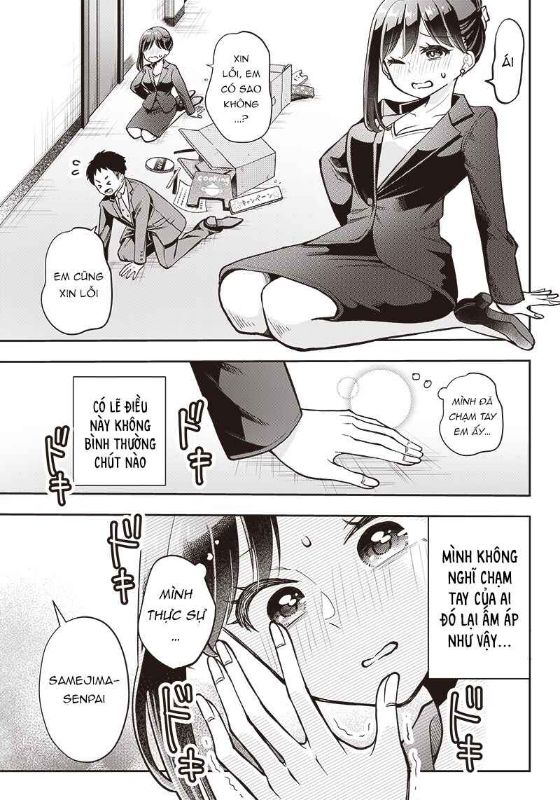Kono Koi wa Harassment desu ka? Chapter ? - Page 15