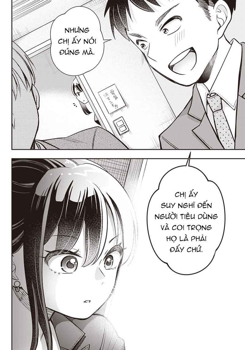 Kono Koi wa Harassment desu ka? Chapter ? - Page 4