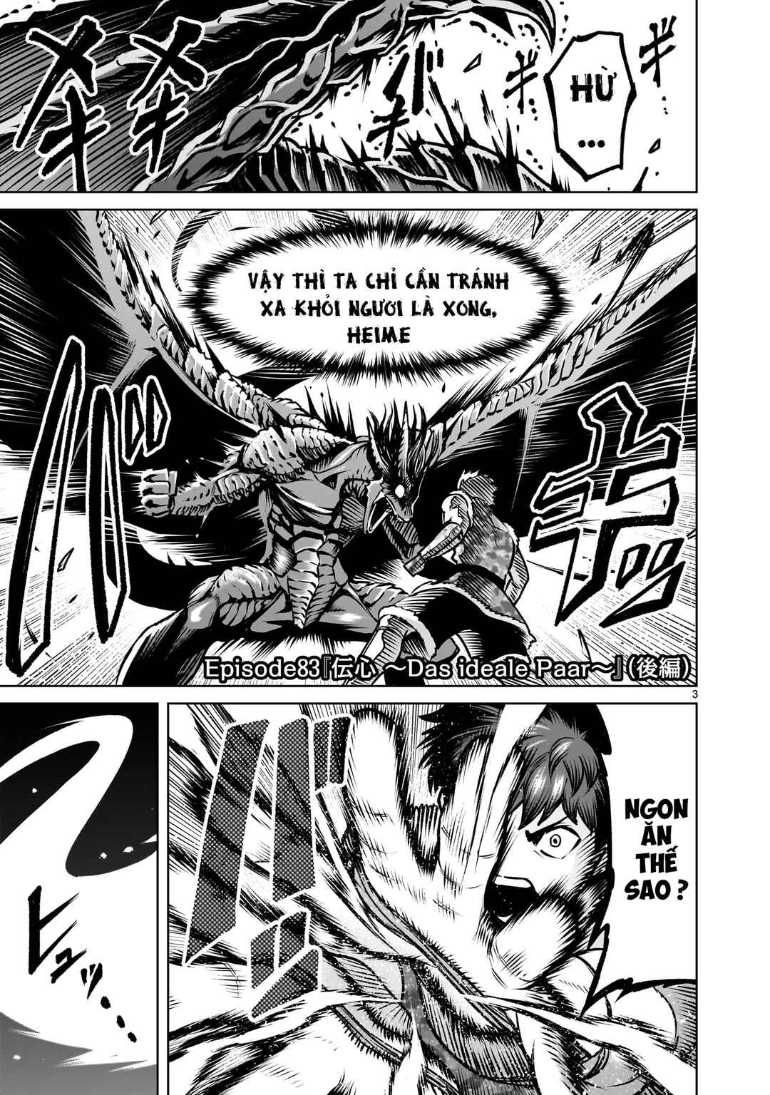 Rosen Garten Saga Chapter 83.2 - Page 1