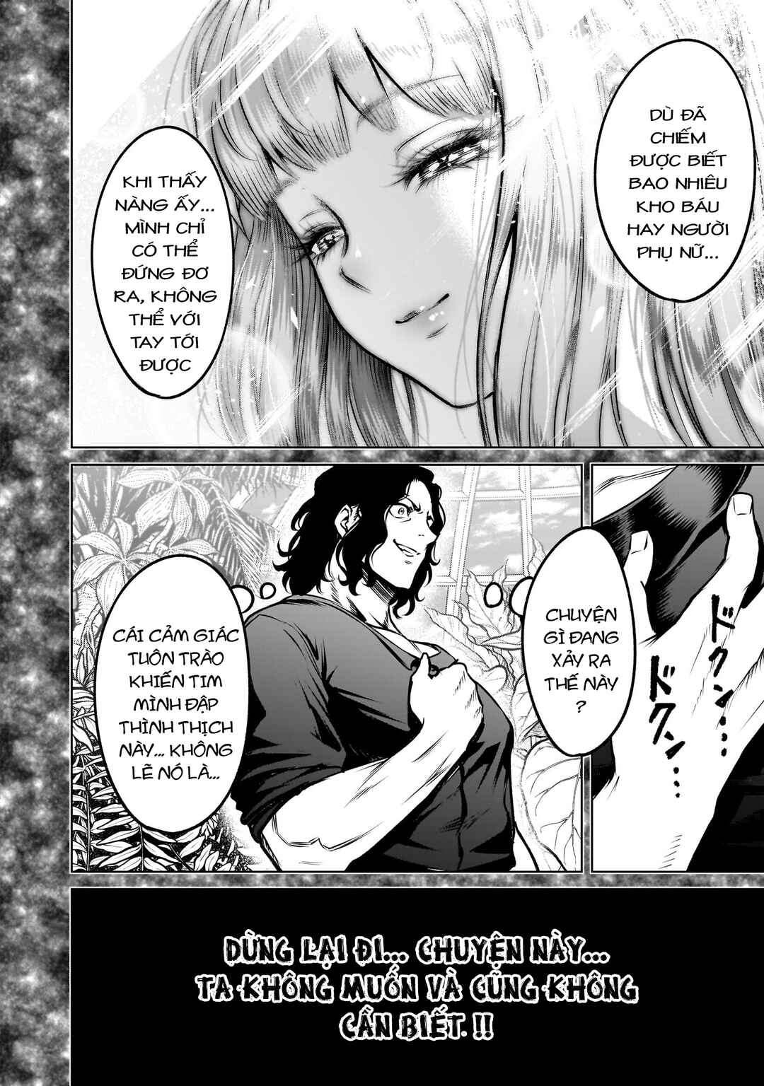 Rosen Garten Saga Chapter 83.2 - Page 12
