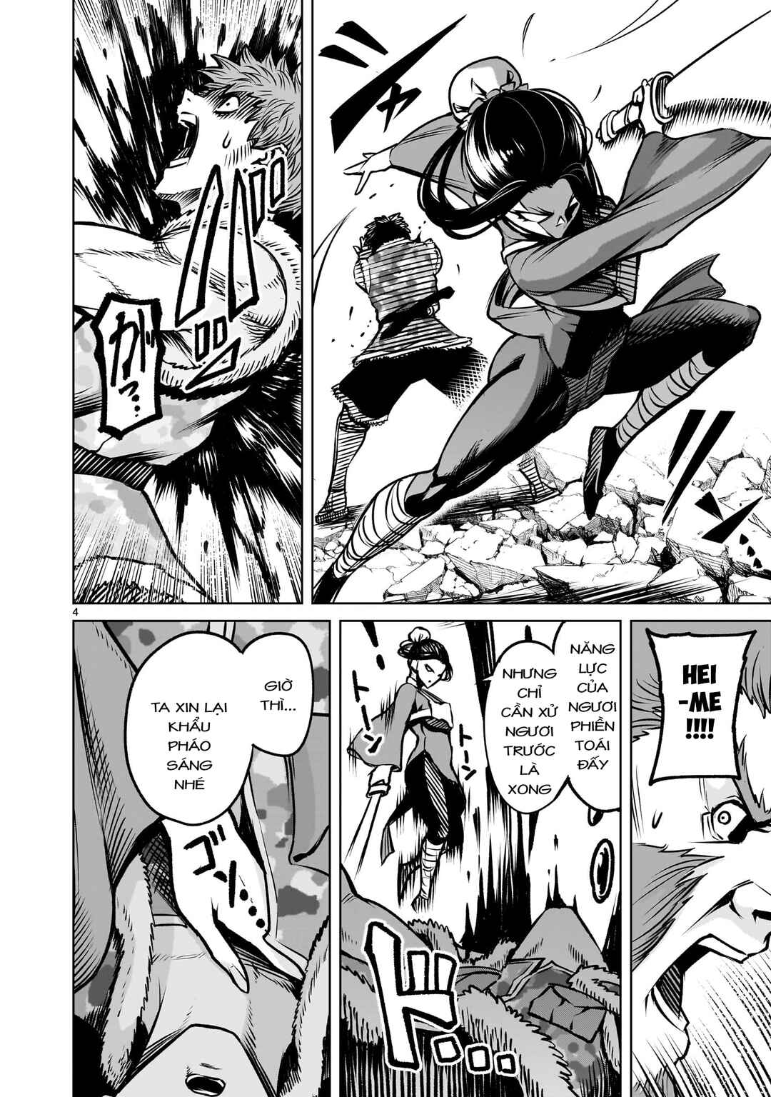 Rosen Garten Saga Chapter 83.2 - Page 2