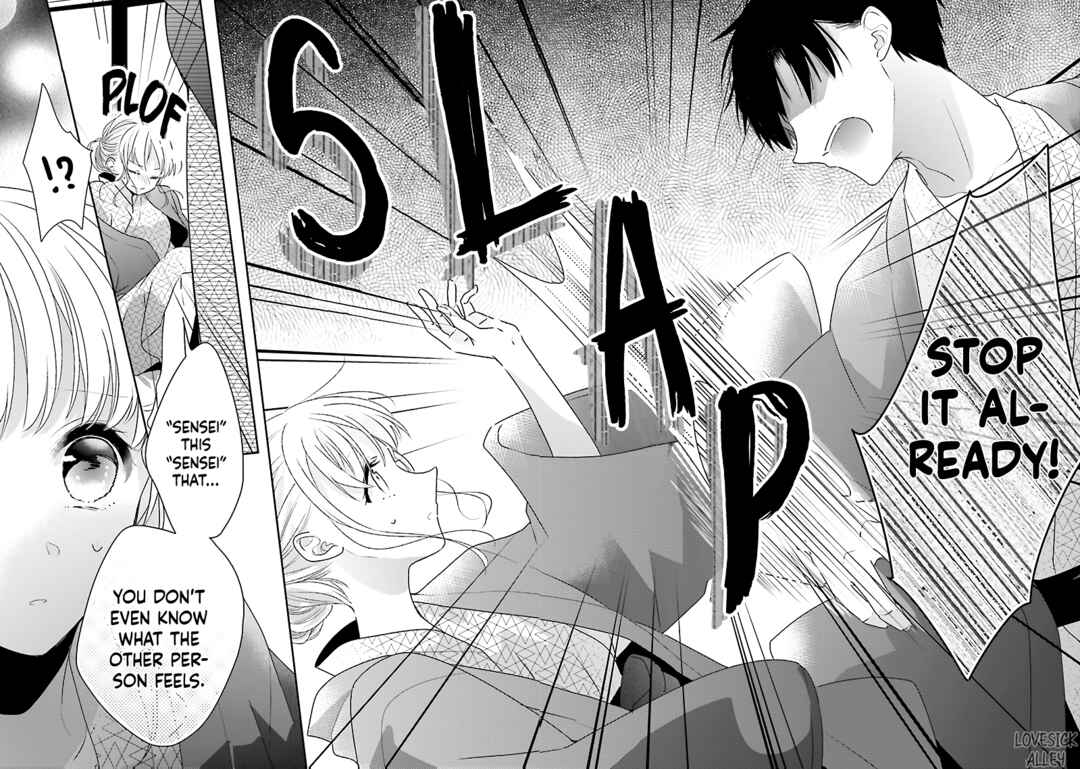 Dramatic Irony Chapter 18 - Page 45