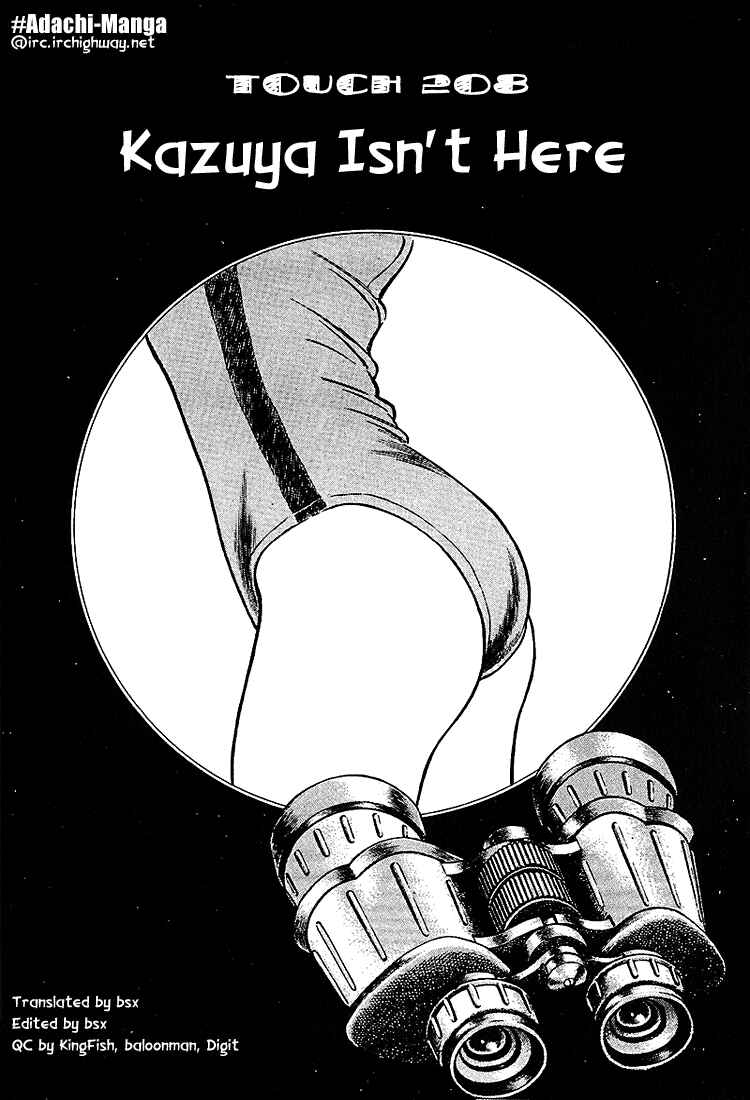 Touch Chapter 208 - Page 1