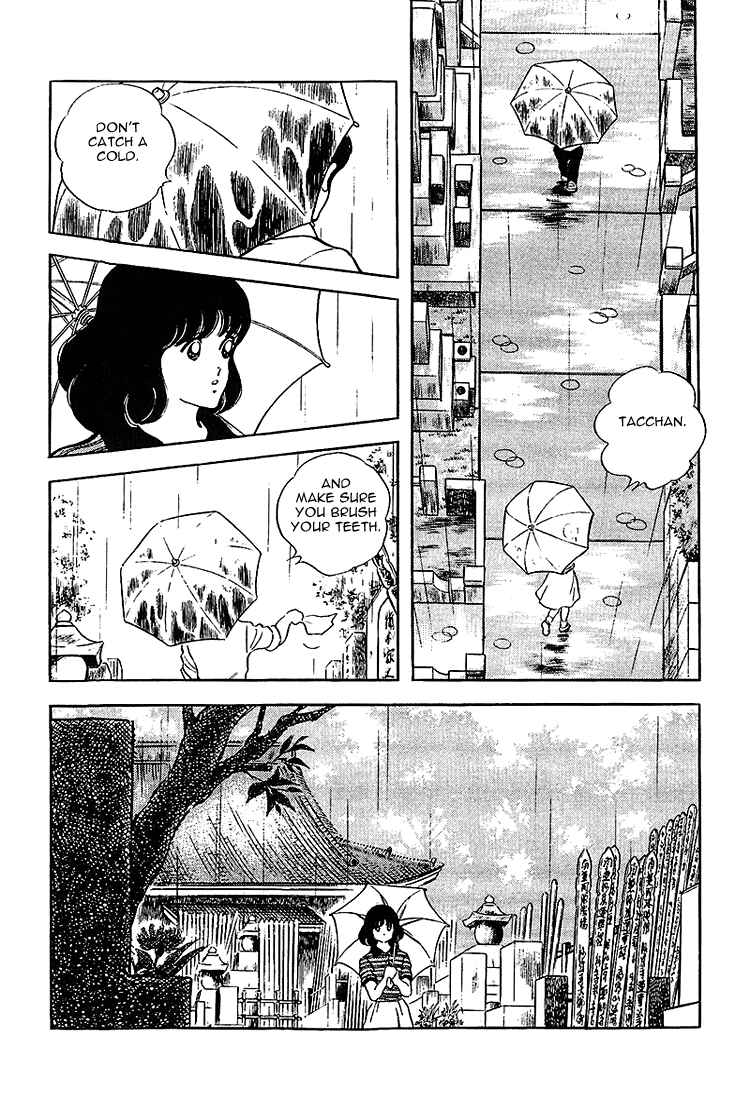 Touch Chapter 208 - Page 14