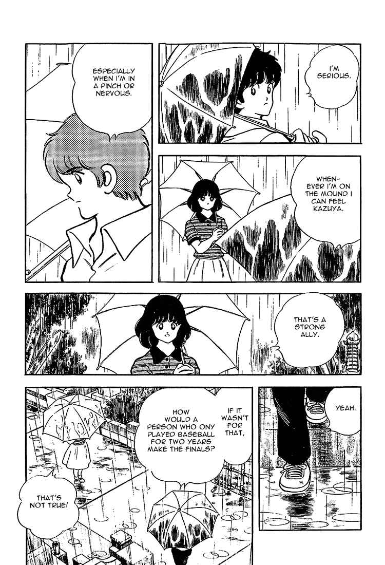Touch Chapter 208 - Page 5