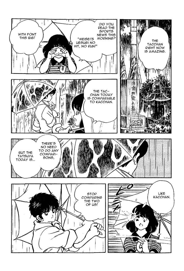 Touch Chapter 208 - Page 8
