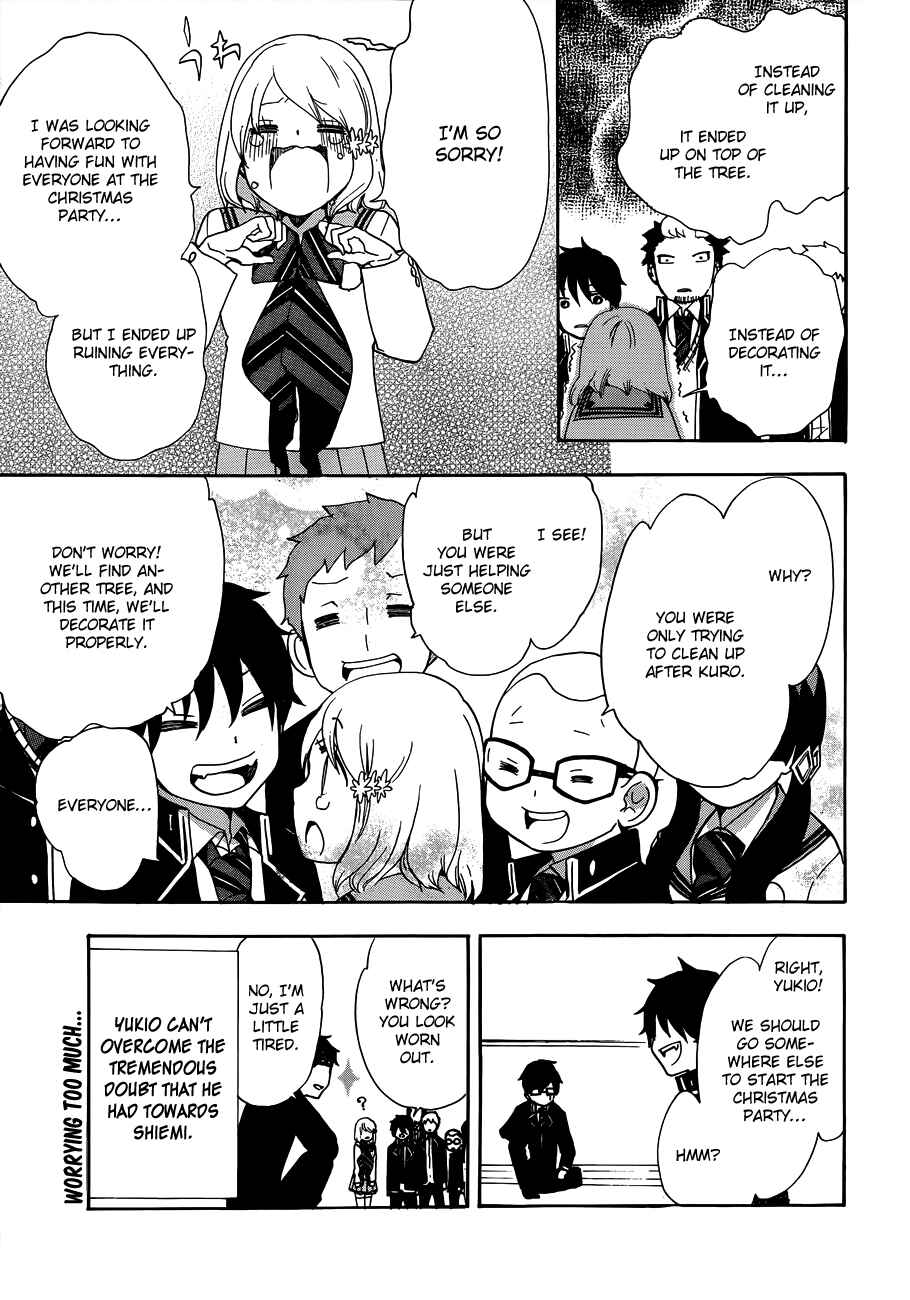 Salaryman Exorcist - Okumura Yukio no Aishuu Chapter 4 - Page 14