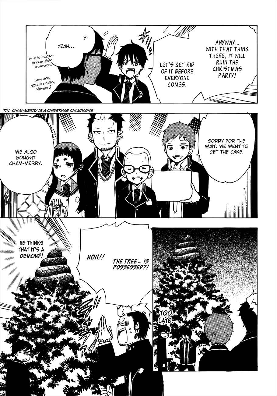 Salaryman Exorcist - Okumura Yukio no Aishuu Chapter 4 - Page 6