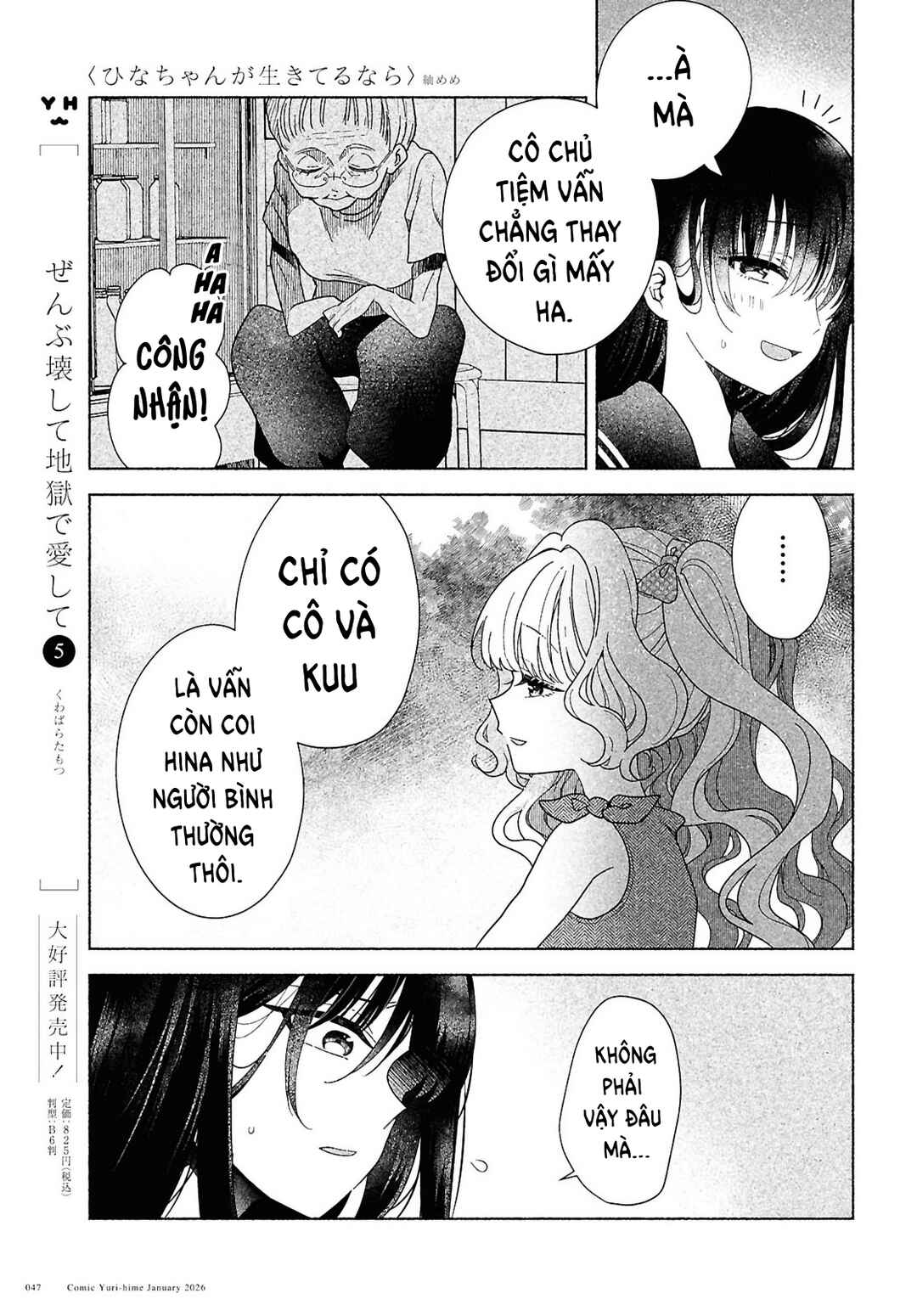 Hina-chan ga Ikiteru nara Chapter 1 - Page 35