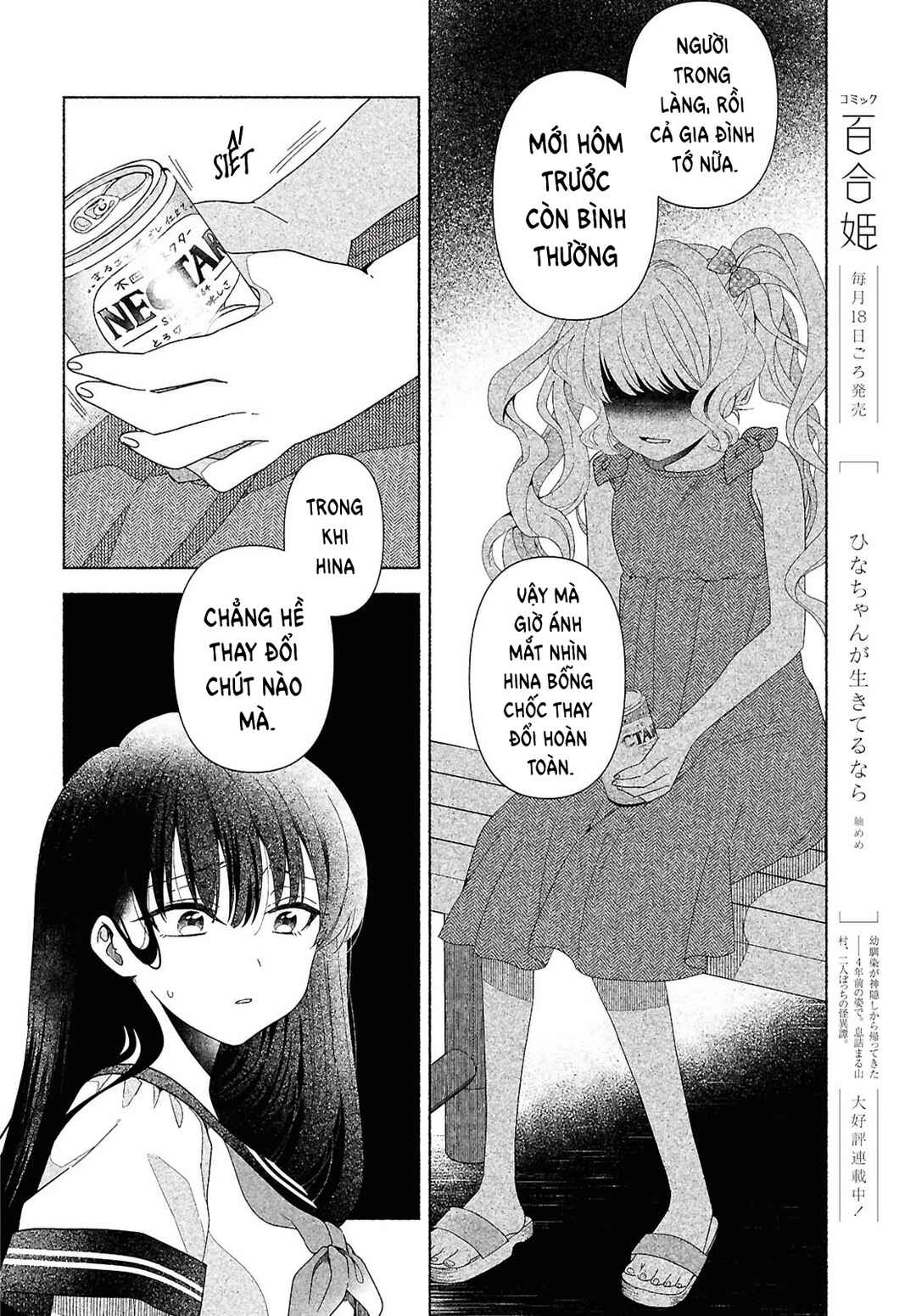 Hina-chan ga Ikiteru nara Chapter 1 - Page 36
