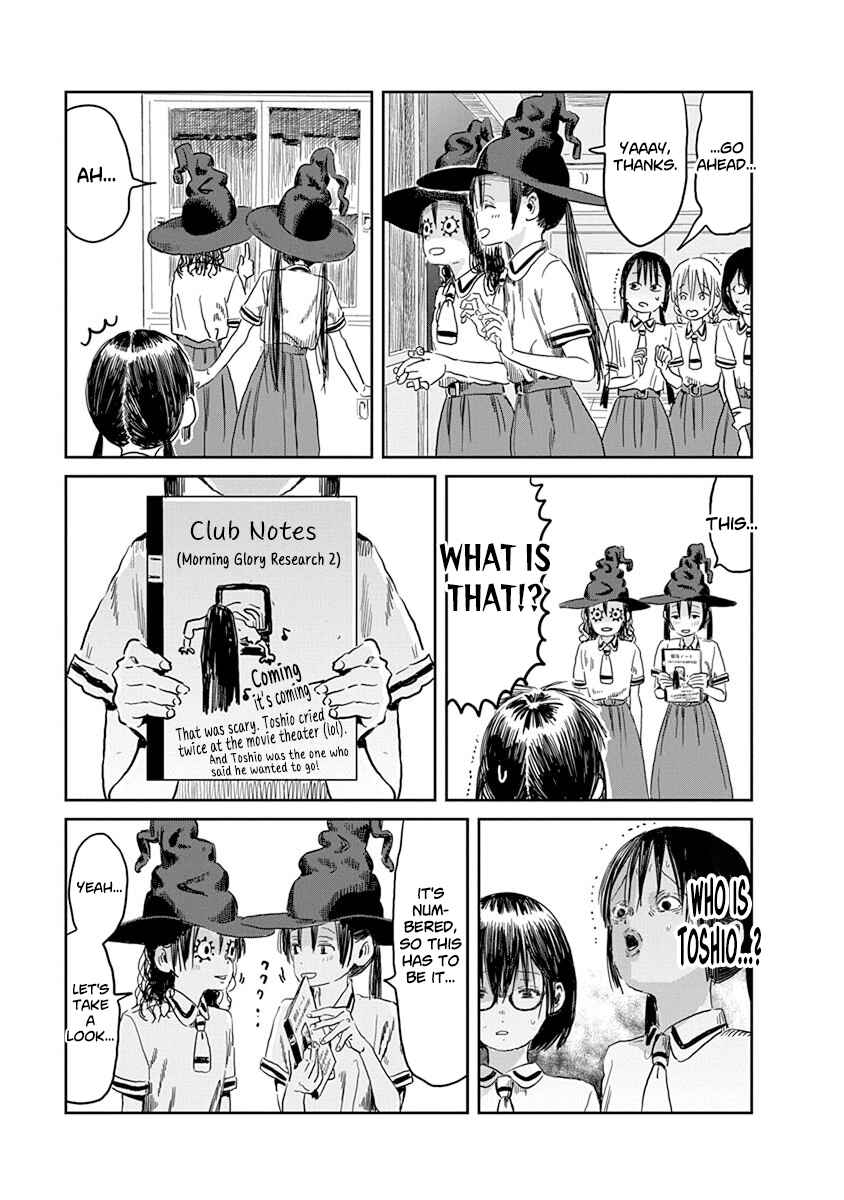 Asobi Asobase Chapter 47 - Page 10