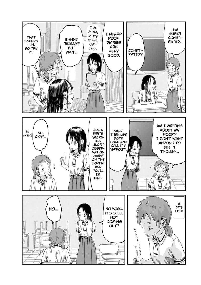 Asobi Asobase Chapter 47 - Page 15