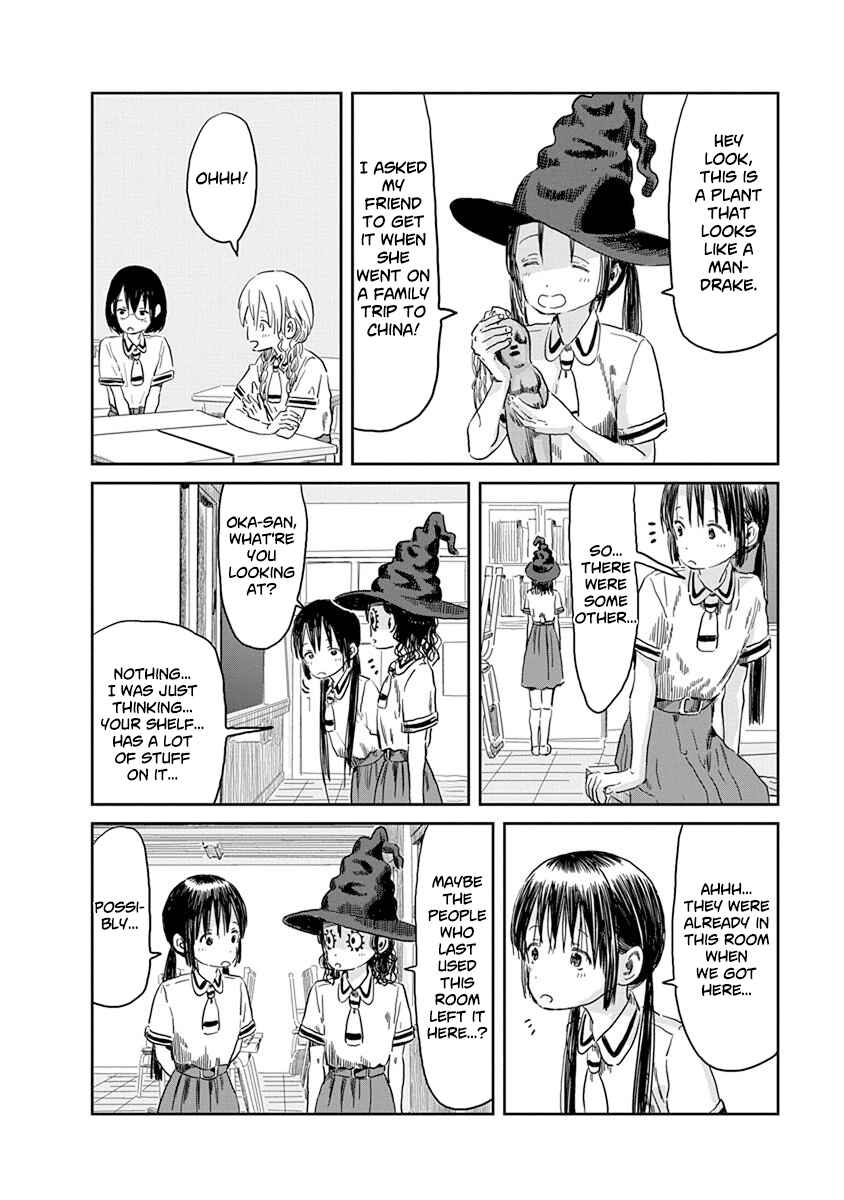 Asobi Asobase Chapter 47 - Page 3