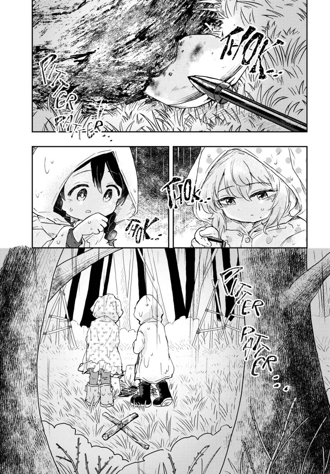 Naraku no Hanazono Chapter 8 - Page 1
