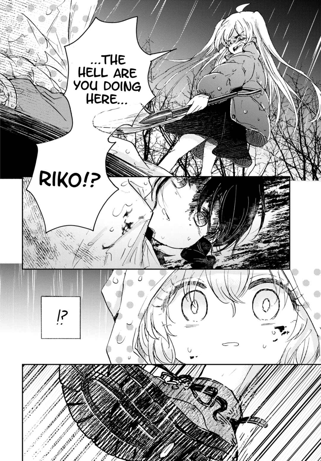 Naraku no Hanazono Chapter 8 - Page 14
