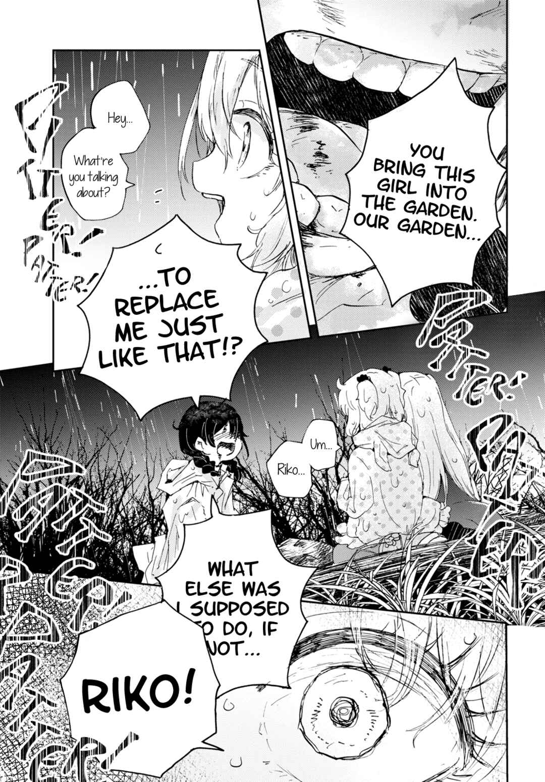 Naraku no Hanazono Chapter 8 - Page 21