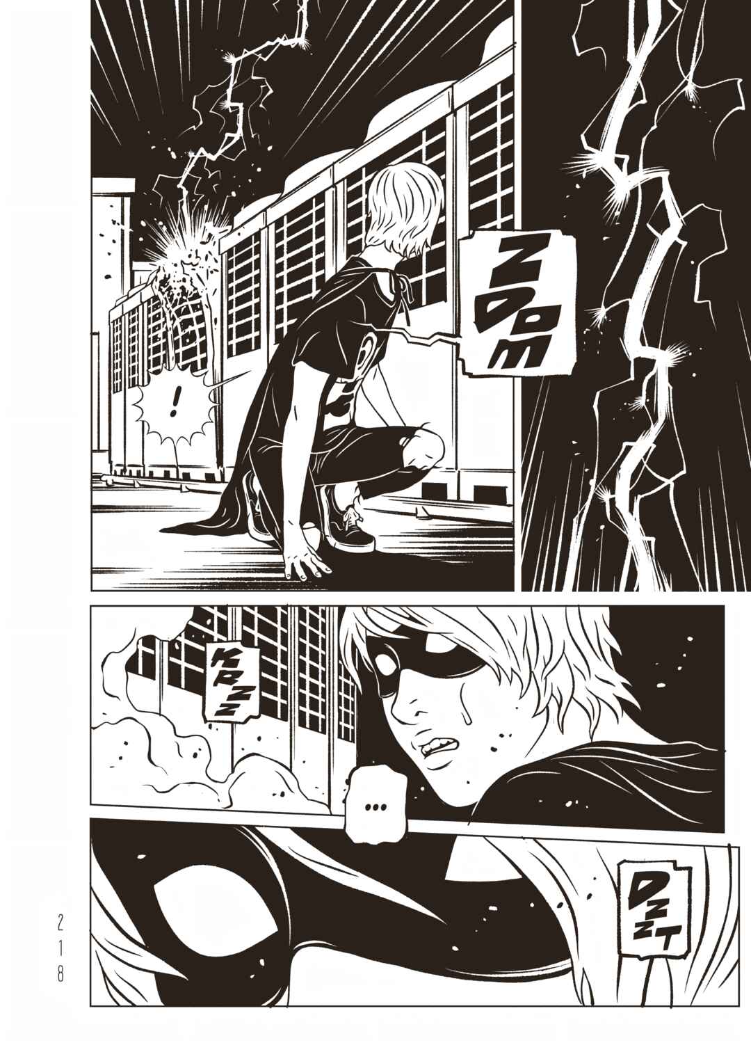 EVOL Chapter 27 - Page 16