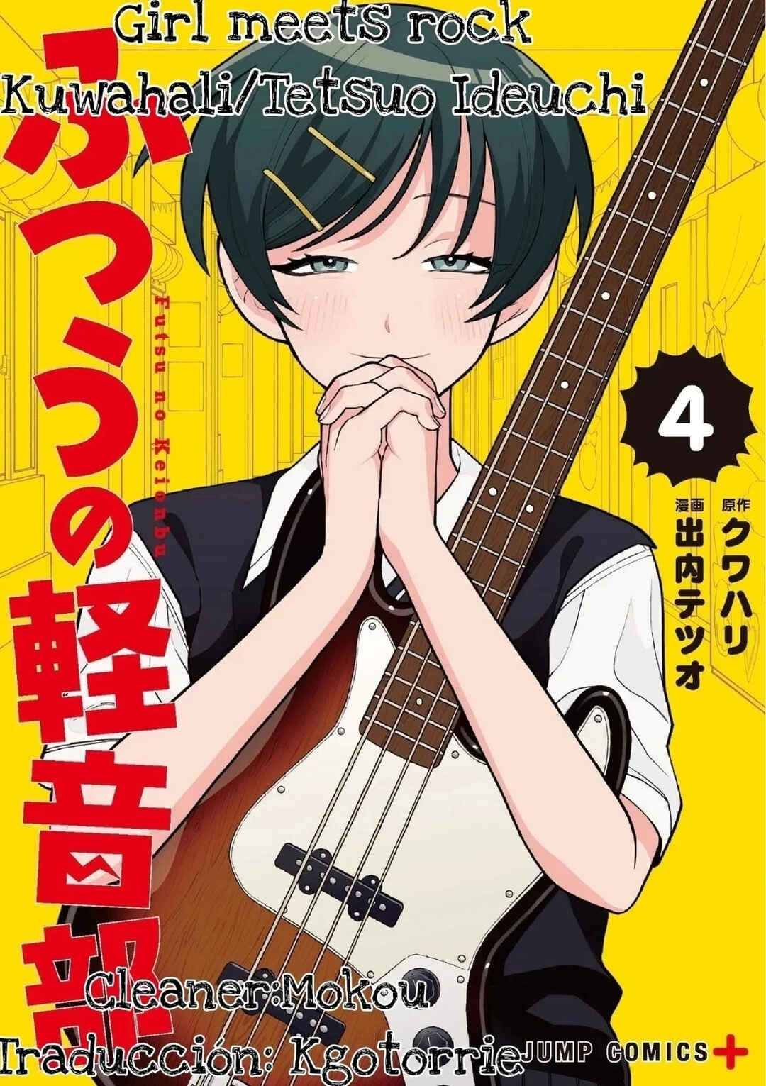 Futsuu no Keionbu Chapter 44 - Page 1