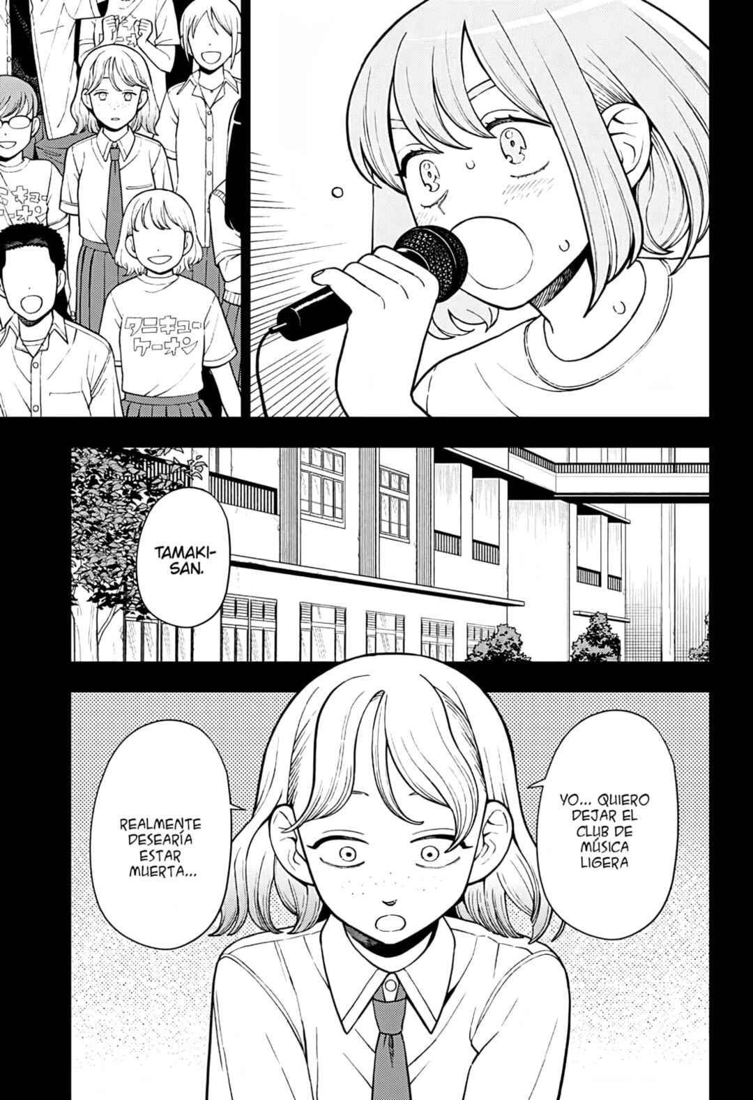 Futsuu no Keionbu Chapter 44 - Page 10