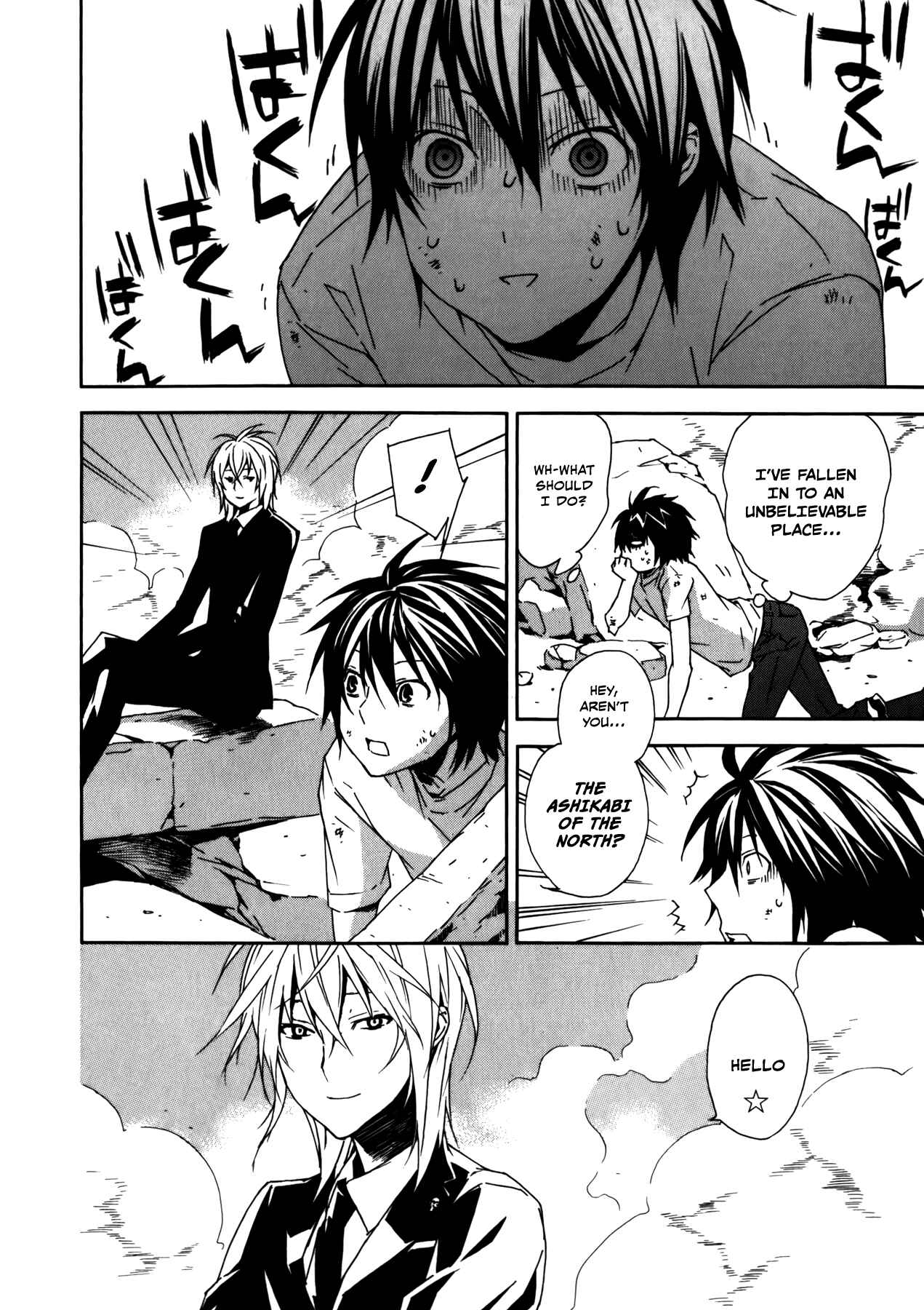 Sekirei Chapter 89 - Page 4