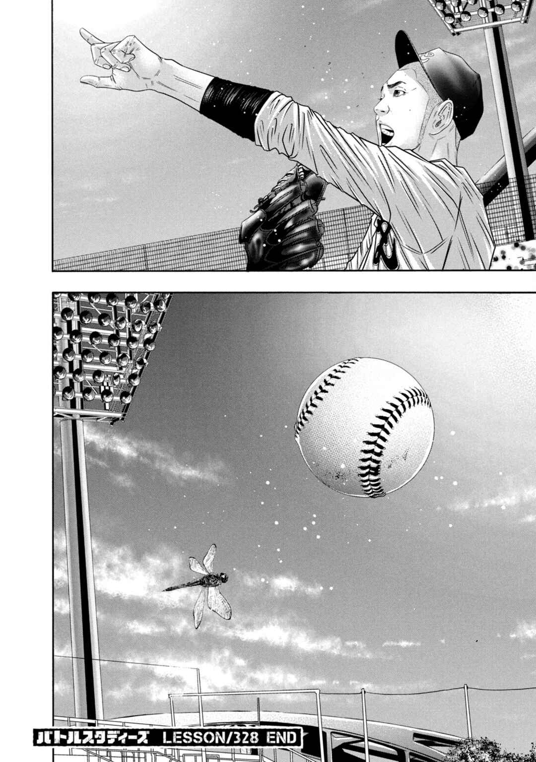 Battle Studies Chapter 328 - Page 18