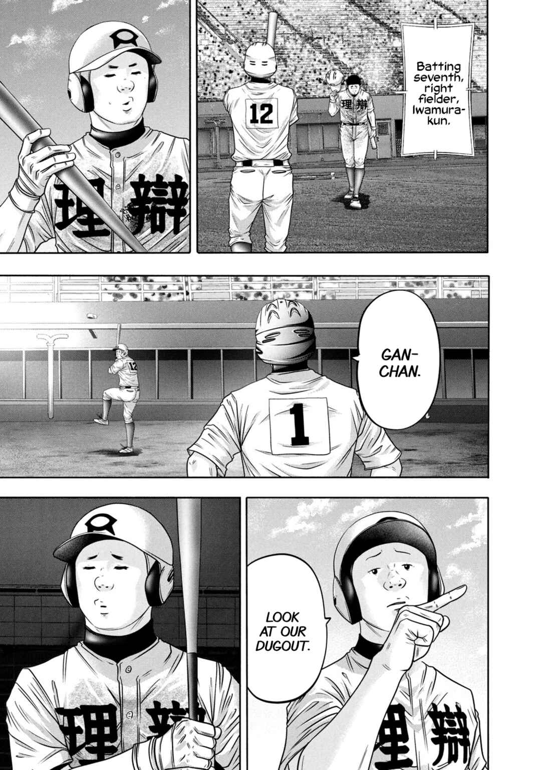 Battle Studies Chapter 328 - Page 7