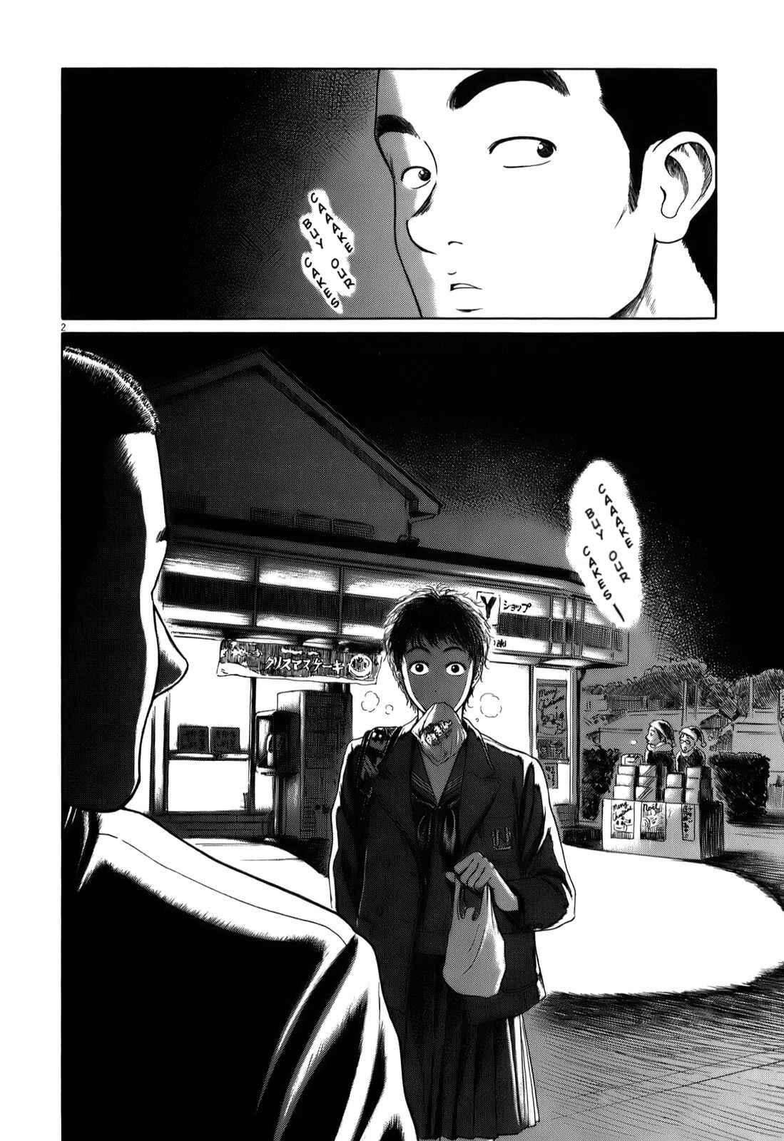Koukou Kyuji Zawa-san Chapter 19 - Page 2