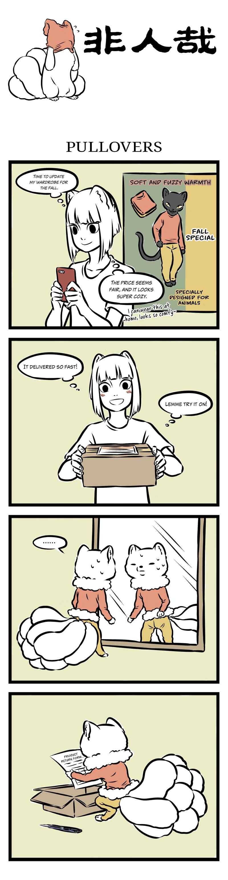 Fei Ren Zai Chapter 269 - Page 2