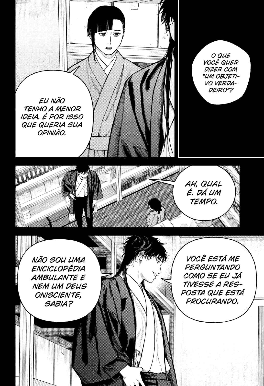 Tenbou Daikaku Chapter 15 - Page 17