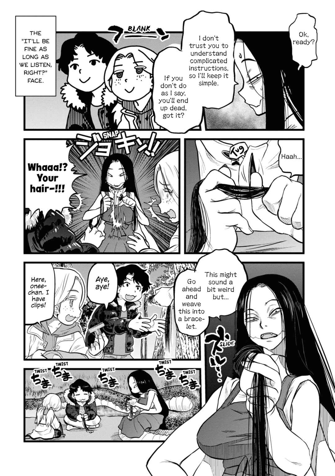 Reiwa no Dara-san Chapter 10 - Page 14