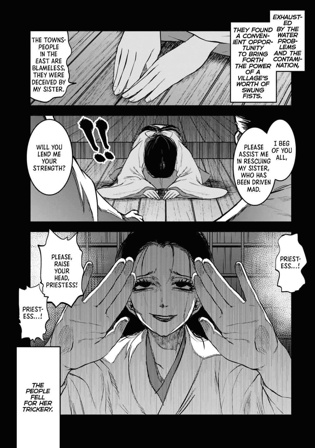 Reiwa no Dara-san Chapter 10 - Page 7