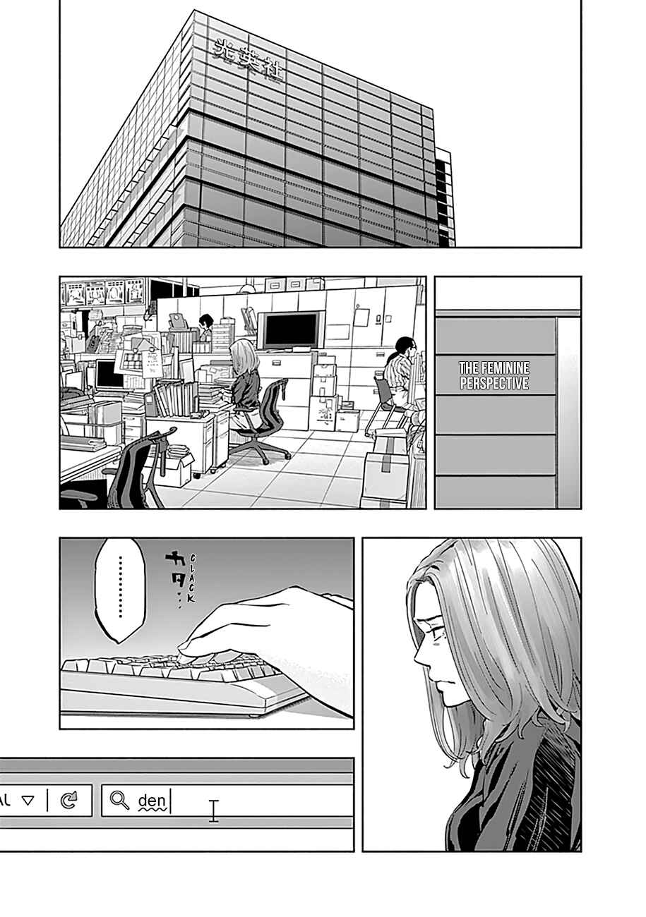 Radiation House Chapter 11 - Page 6