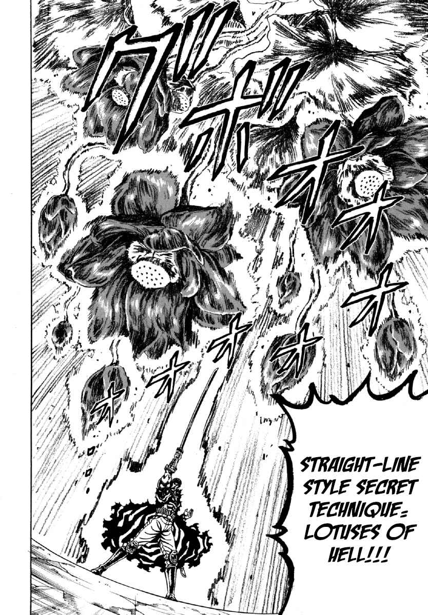 Otokojuku Gaiden - Akashi Gouji Chapter 14 - Page 10