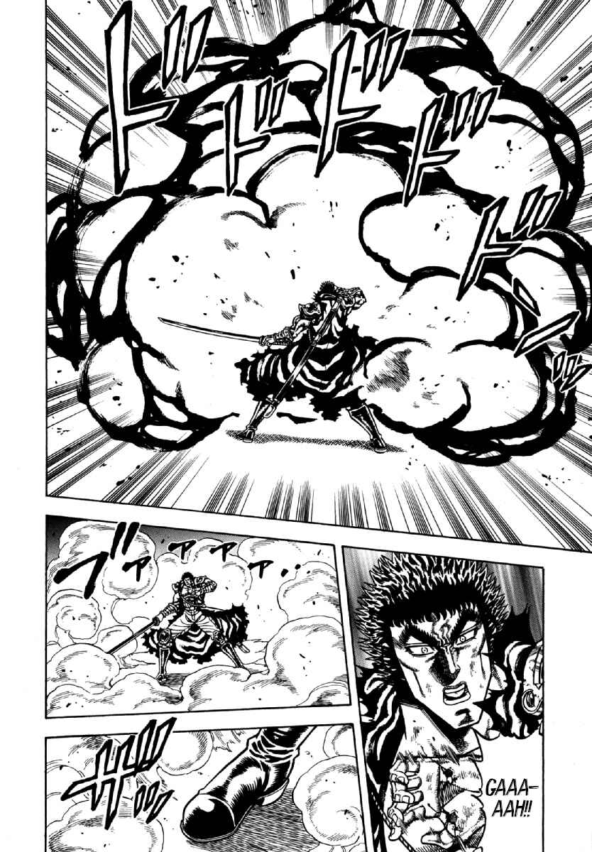 Otokojuku Gaiden - Akashi Gouji Chapter 14 - Page 14
