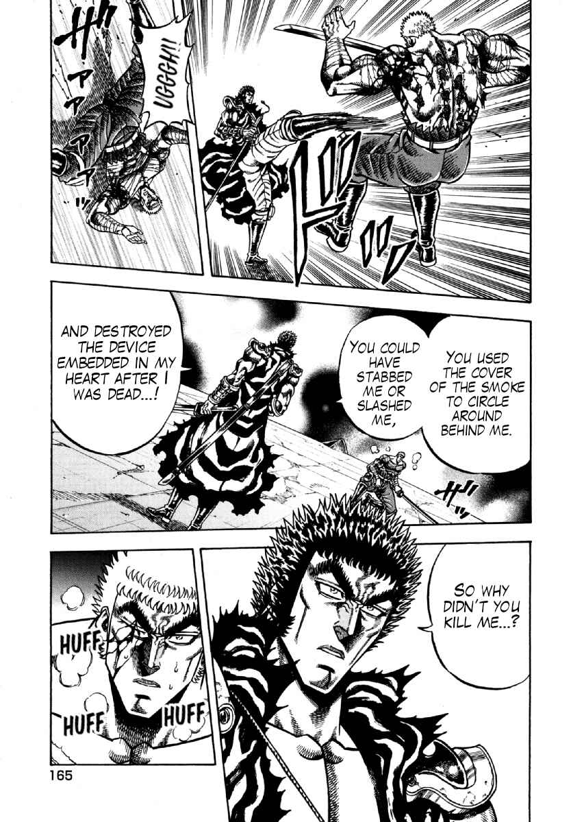 Otokojuku Gaiden - Akashi Gouji Chapter 14 - Page 17